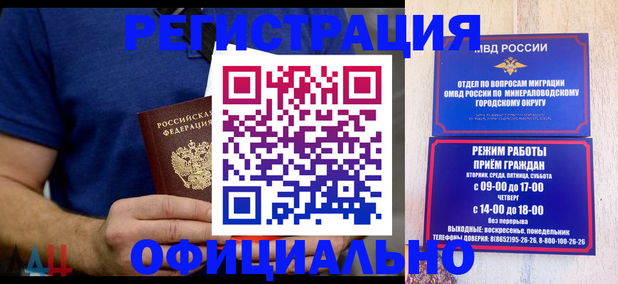 временная регистрация гарантия в Медвежьегорске