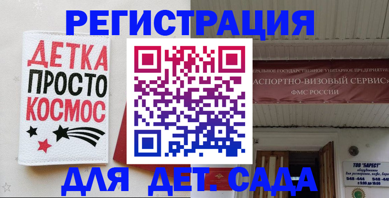 временная регистрация надежно в Медвежьегорске